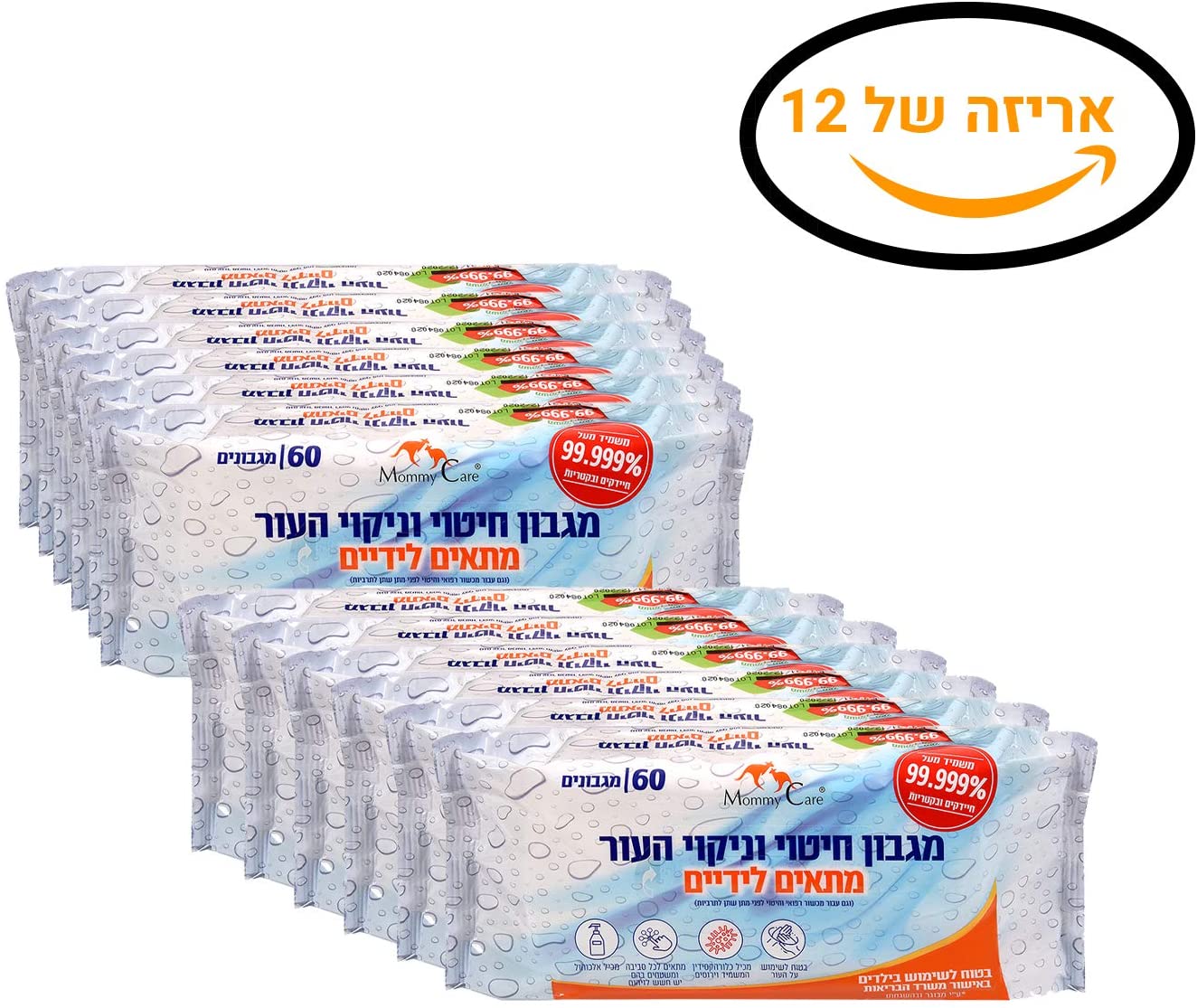 High Quality מגבוני חיטוי משמידי וירוסים